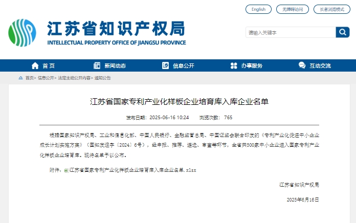 截图.png